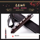 Qibaoju Pipe Musikinstrument Anfänger D Tune Melodie für Erwachsene professionelle Leistung Ebenholz Ebony Pipe Musical Instrument Sammlung Ebony Pipe D Tune + Reed + Pack