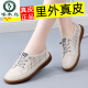 Woodpecker beef tendon sole genuine leather mother's shoes summer breathable single shoes lightweight slip-on casual shoes soft sole soft surface women's small leather shoes brand off-code special-price/beige brand off-code special-price/35
