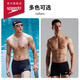 Speedo Plaming нижняя динамическая динамическая крупная стандартная эластичная комфорт Антихлор быстросохнутая мужская коробка плавание в дне свежее желтое 34