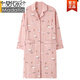 Camisón modal para mujeres en primavera y otoño delgado de gran tamaño de gran tamaño chaqueta de algodón puro para la falda del parto para la primavera y la ropa interior de la calidad del pijama de otoño AM11932 Modelo de imagen principal 2XL