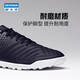 Decatlón (decatlón) zapatos de fútbol uñas rotas tf uñas rotas AG zapatos de fútbol cubierto hierba artificial mg mg uñas cortas 434199084