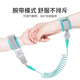 Yeehoo (yehoo) Anti-verlorenes Traktionsseil Kinder gegen verlorenes Armband Reflektierende Kinder gegen das Anti-verloren
