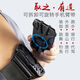 Rotatable and detachable sports wristband running wrist bag touch screen fitness driving and cycling yoga fishing mobile phone arm bag upgraded and detachable mobile phone armband R1X elegant black