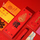 Putuo Mountain Authentic and Authentic 2025 Furudonghai Family Portrait Red Packet with Blessing Words Spring Couplet Set Goddess Day Gift Spring Couplet Red Packet Set