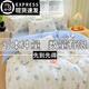All-cotton pure cotton 100 cotton thickened sheets and quilt covers four-piece sets for student dormitory double bedding 4 early summer orange [thickened mother and baby grade cotton] Student dormitory three-piece sets [quilt covers 150200cm