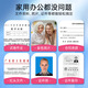 天威（PRINT-RITE）47墨盒黑彩套装 可加墨大容量 适用惠普HP4829 4826 4828 4825 4877打印机墨盒 