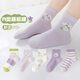 Six-fingered mouse children's socks for girls and babies mesh breathable combed cotton spring and summer mid-calf sports thin section for girls and students summer 900A thin cotton (vanilla elf) 5 pairs one size fits all Recommended shoes 33-36 code mark 10-15 years old