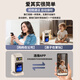 镭威视无线AI智能摄像头家用室内家庭高清双向视频通话手机远程监控器360度无死角带夜视全景语音可对话 【WIFI至尊版】双向视频+64G卡
