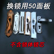 三栖虎换锁配锁孔距执手面板锁距50mm执手把木门锁室内卧室房间门锁把手 150孔不锈钢面板1517 35-45MM 通用型 不带钥匙