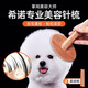 Xino cat comb, dog comb, pet grooming, unknotting, beauty fluffy needle comb, square large size ZY7 (12 Jin Jin is equal to 0.5 kg or more)