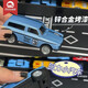 MOBEE JIKU CAR Toy Car Car Model 3-6 Jahre alte Legierungsauto -Model Kindergeburtstagsgeschenk Junge 1. Juni Kindertag Jiku Car Yellow Gift Box 50 Fahrzeuge - mit zwei Kartensimulationssimulation - Immersive Erfahrung
