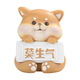 Yunsui mo en colère ornements mignon shiba inu chat cochon de bureau décoration décoration mignon figure de compagnie [petit cochon mignon] mo