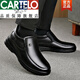 
CARTELO official men's cotton shoes for winter warm plus velvet leather boots for elderly soft sole high top leather shoes for genuine leather middle-aged and elderly daddy shoes 9905 genuine leather cowhide three-year warranty 41