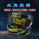 Triangular belt industrial belt M type M31M32M33M34M35M36M37M38M39M40M41M42M43 M38 others