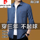 Pier Cardin Coton pur Coton confortable et respirant Chemise à manches longues pour hommes pour hommes de style printanier et d'automne, chemise lâche à plaid libre pour hommes, style mince à manches longues 6623 vert 185 / 3xl recommandé 160-175jin [Jin est égal à 0,5 kg]