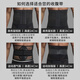 Vinimaxi Men's Belly Belt Shaping Waist Belt Belly Controlling Magic Belly Shaping Belly Belt Waist Sealing Tight Belt Belt Breathable Business Version Short Style - Black L Weight 110-150 Jin Jin is equal to 0.5 kg