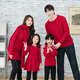 BUBBLE ORANGE parent-child red sweater Horse Year clothes autumn and winter round neck mother-daughter skirt family wear sweater for a family of three and four burgundy mother size S (recommended 90-105 Jin Jin equals 0.5 kg)