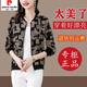 Uniforme de béisbol Pier Cardin para mujeres en Europa, temperamento de moda y chaqueta delgada versátil, primavera y otoño nuevo estilo, negro [9864] m