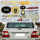 Anwendbar für Toyota 4700 Car Logo 99-07 Land Cruiser FJ100 Center Net Logo LC100 Heckmarke Vertikale Farbleiste 9905 Niutou Center Net Logo Note Farbe Farbe