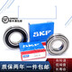 SKF高速轴承6215 6216 6217 6218 6219 6220 6221 2Z/C3 2R 6218-2Z/C3金属密封