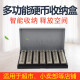 多功能一元硬币收纳盒1元装收纳神器硬币盘清点放硬币的盒子格子数硬币点币盒银行硬币 多功能硬币盒(430装NO.9227)