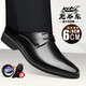 Chaussures en amélioration de la hauteur de voiture classique pour hommes 6 cm Chaussures en cuir pour hommes Véritable cuir respirant chaussures en cuir formelles pour hommes Business Casched Toe Couche Cowhide Cow-up Invisible Hauteur intérieure 8cm Chaussures de mariage noir pour hommes 683 Noir (hauteur intérieure 6cm) 41