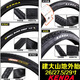 KENDA建大/27.5寸*1.75/1.95/2.1/2.2山地自行车外胎 K1047 29*2.1 60TPI