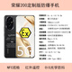 荣耀200新款智能防爆手机200pro酷风定制5G石油化工厂加油站天然气管道炼化EXIB2CT4GB高端防爆手机 荣耀200防爆版（一机一证可开专票） 12G +512G