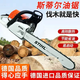 STIHL chain saw imported STIHL gasoline saw logging saw household garden fruit tree felling saw MS170/172/182 MS251c chain saw easy start model (with 18-inch guide plate
