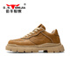 Bull Family Herrenschuhe Britische Perfekte Arbeitskleidung Schuhe Herren Retro lässige Lederschuhe Low Top Martin Boots gelb 41