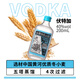 KAR98K Cocktail Basis Wein 200ml*4 Flaschen Xiaojuyile Whisky Gin Vodka Mojito Pfirsichgeschmack Whisky + Gin + Wodka + Rum 200ml*4 Flaschen