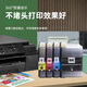 绿格适用兄弟DCP-J100 J105 J3720 J3520 MFC-J200打印机墨盒 LC545/549墨盒 四色一套(6300页)