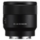 Sony (SONY) macro full-frame macro lens FE50mmF2.8 macro official standard + protective kit (including UV lens)