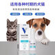 Kelu Disinfectant Oral Spray Compound Lysozyme Wound Spray Gel Dog and Cat Stomatitis and Skin Disease Eye Drops Disinfectant Spray (Large) 60ml