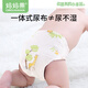 妈妈果（org.mama）婴儿尿布纯棉纱布尿布裤一体式新生儿尿戒子可水洗介子布透气夏季 夏季12层（女宝 5条装 ）花色随机 M码（建议10-20斤）