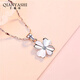 Qian Yashi 999 sterling silver necklace women's four-leaf clover 2025 new light luxury 520 Chinese Valentine's Day gift for wife and girlfriend Four-leaf clover necklace-no diamond rose gift box