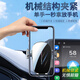 Xinkawibuick GL8 Es Luzun 653T Avia Spezialauto Mobiltelefon Ständerauto -Navigation Bildschirm [Smart und Horizontal Screen] Kein drahtloses Laden 24 GL8 (neue Energie) (30 Zoll)