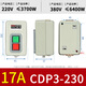 Delixi power seizure switch CDP3-230 button 220V control start stop BS230B seizure switch CDP3-230 17A