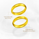 Chow Tai Fook inheritance gift aperture ring inheritance pure gold ring F209010 (labor cost 920) single ancient method No. 15 pure gold about 10.36g