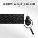 Lenovo (Lenovo) Teclado inalámbrico y ajuste de mouse Conjunto de teclado con cable y mouse Teclado del mouse del mouse Conjunto de teclado de la computadora portátil de chocolate Teclado [Oficina + Wired] Conjunto de teclado y mouse M120Pro