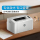 惠普（HP）105w/117w/115w/115nw A4黑白激光多功能一体机家用办公作业打印 105w【单功能+无线】 标配【含1支原装硒鼓】