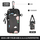 Zailu running mobile phone arm bag, special arm fitness equipment for men and women, light and thin sports mobile phone arm sleeve, black hot air balloon upgrade can be worn diagonally