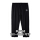 Kuwan 300 Jin Jin is equal to 0.5 kg. Extra large size sweatpants men's pants for fat people 400 Jin Jin is equal to 0.5 kg. Plus size plus size men's pants loose fat casual sports pants. Straight black D5828 6XL 260 Jin Jin is equal to 0.5 kg. Wear left and right.