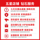 雅马哈（YAMAHA）雅马哈手指鼓FGDP50 FGDP30电子鼓编曲娱乐练习便携式手指鼓 18鼓不含镲片FGDP50现货