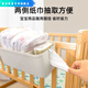 Crib hanging storage hanging basket diaper bedside diaper storage bag dormitory bed hanging bag bed fence storage box cream white partition adjustable