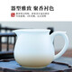 Yuquan Longmen mutton-fat jade porcelain plain-fired fair cup Dehua Chinese white porcelain handmade tea dispenser with handle anti-scalding accessories tea sea white porcelain fair cup (about 230ml)