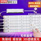 Ling Yuxun customized gold magic strip light long strip wick modified home living room and bedroom magnetic absorb new light source three colors three colors three colors 695cm72W6 strip J