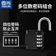 Gushang (Gson) Gushang Gson Lock Lock Padlock Dormitory Bocket Lock Small Bock Head Sutcale Mechanical Password Lock 1