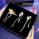 Gu Nai 2025 ancient style hairpin for women Hanfu super fairy tassel hairpin hair accessories headdress birthday gift for women high-end