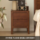 
Original original solid wood bedside table oak double draw chest cabinet Nordic modern simple bedroom storage cabinet black walnut color A5022